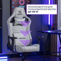 Игровое (геймерское) кресло Evolution Nomad PRO (черный/белый)