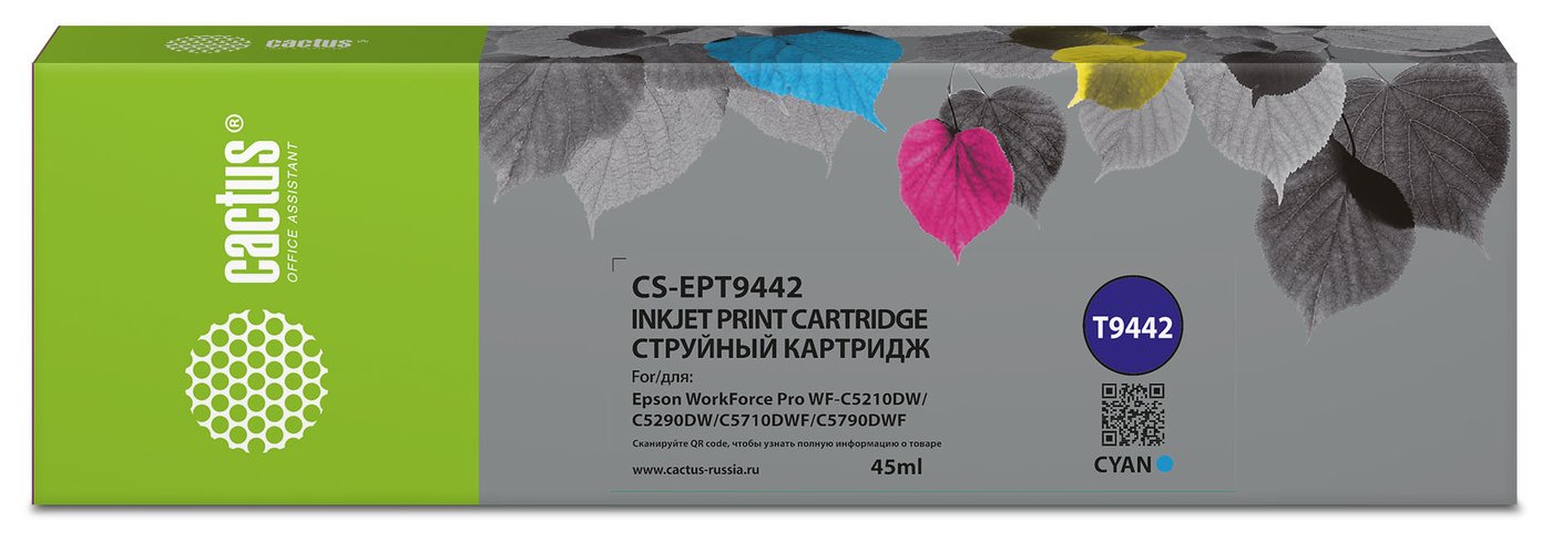 

Картридж CACTUS CS-EPT9442 (аналог Epson T9442)