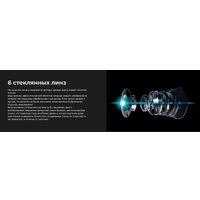 Видеорегистратор Artway AV-440