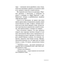  АСТ. Остров сокровищ (Роберт Стивенсон)