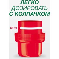 Гель для стирки Persil Color gel 2.6 л в Витебске
