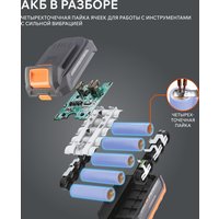 Ударная дрель-шуруповерт Patriot BR 212 UES 180301512 (с 2-мя АКБ, кейс)