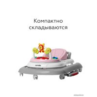 Ходунки Carrello Libero CRL-9602/3 (розовый)