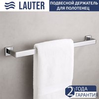 Набор аксессуаров для ванной Lauter 21SH71061 + 21SH71051 + 21SH71071 + 21SH71011 (Chrome, 4 предмета)