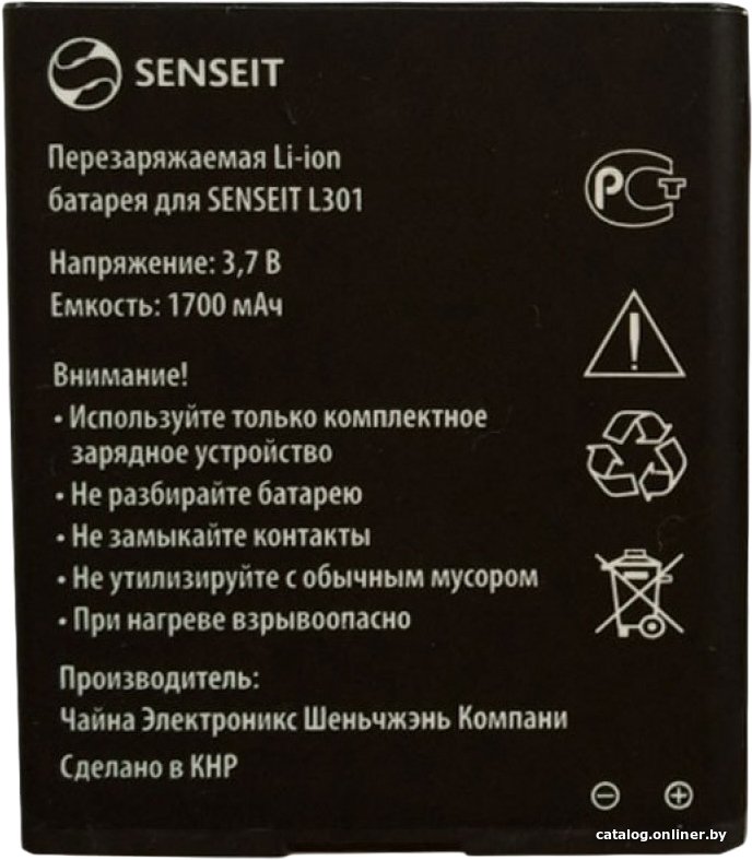 Аккумулятор для телефона Senseit для L301