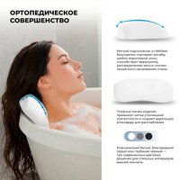 Подголовник для ванны Wellsee Useful Extras 261904000