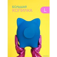 Копилка для денег PIG BANK свинка-копилка L (синий)