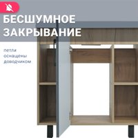  Doratiz Тумба под умывальник Лофт 80 9908.133