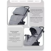 Коляска прогулочная «книга» MOWbaby Stormy MB106 (grey)