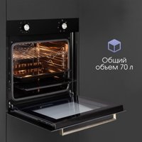 Электрический духовой шкаф Zigmund & Shtain E 162 B в Гомеле