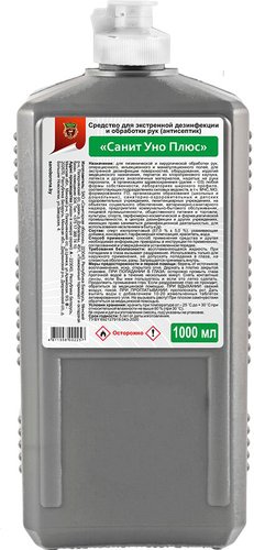 Санитарная оборона Санит Уно Плюс флип-топ 1 л
