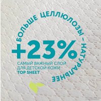 Трусики-подгузники Lovular Giraffe M 6-10 кг 429709 (54 шт)