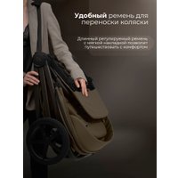 Коляска прогулочная «книга» Sweet Baby SBL Elegante D (темно-бежевый)