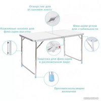 Стол со стульями Bison A-4-60*120-OR