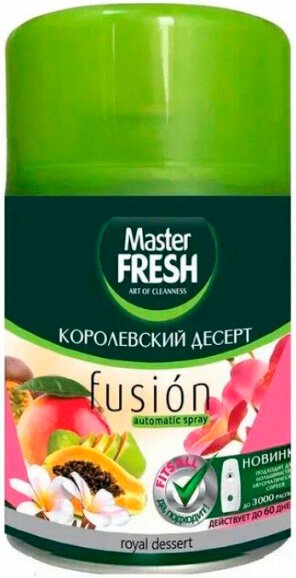 

Сменный блок для освежителя воздуха Master Fresh Королевский десерт 250 мл (сменный баллон)