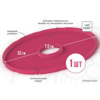 Поддон для пастилы Сам Себе Шеф силиконовый сплошной d32