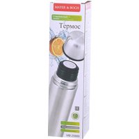 Термос Mayer&Boch 25889 1л (серебристый)