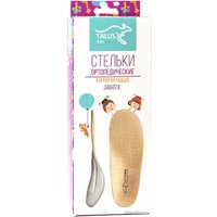 Стельки ортопедические Talus Забота коррегирующие детские 18К (р.24) в Бобруйске