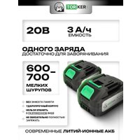 Дрель-шуруповерт Torker MA20-6 (с 2-мя АКБ, кейс, оснастка)