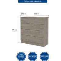 Комод Горизонт Нео 760 4 ящика (дуб эндгрейн)