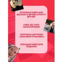 Карточная игра Pufpuf Что за мем? 103