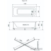 Ванна Triton Прага 170x70 (с ножками, сифоном и 2 экрана)