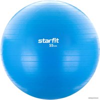 Гимнастический мяч Starfit GB-104 55 см антивзрыв (голубой)