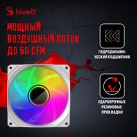 Вентилятор для корпуса A4Tech Bloody BD-CF120ARGB1-WH