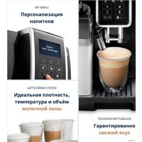 Кофемашина DeLonghi Dinamica ECAM 350.55.B