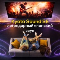 Телевизор Quantum 65U6BQ