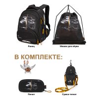 Школьный рюкзак Grooc 9-150 + пенал + мешок + сумка-пенал