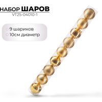 Елочная игрушка Ausini VT25-04010-1 (золото, 9 шт)