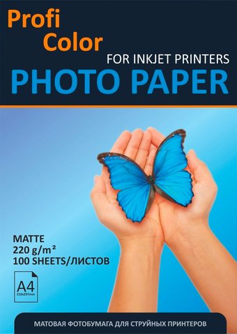 ProfiColor Матовая A4 220 г/м2 100 листов