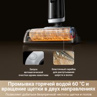 Пылесос Dreame H14 Dual Wet and Dry Vacuum (международная версия) в Гомеле