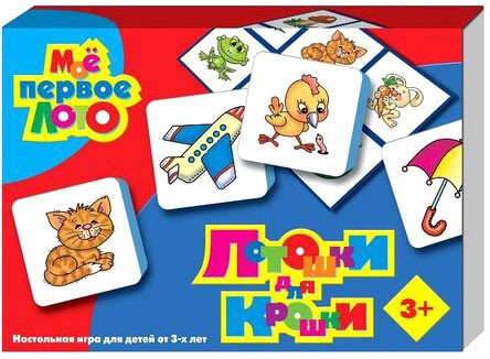 

Развивающая игра Десятое королевство Мое первое лото. Лотошки для крошки 01280