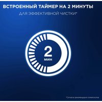 Электрическая зубная щетка Oral-B Vitality Pro 4210201432449 (сиреневый)