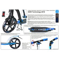 Двухколесный подростковый самокат Y-Scoo RT Slicker Deluxe 230 (голубой)