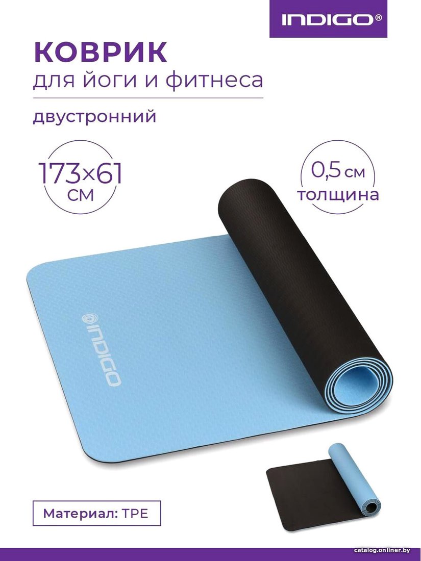 Коврик Indigo TPE IN106 (голубой/черный)