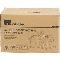 Садовый насос СибрТех СПН850-П