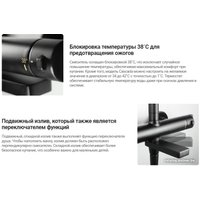 Смеситель Deante Br Gold BCH R1BT