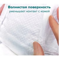 Трусики-подгузники Tanoshi Baby Pants L 9-14 кг (56 шт)