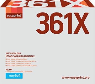Картридж easyprint LH CF361X (аналог HP CF361X)