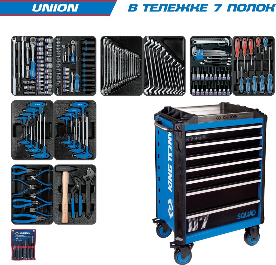 

Универсальный набор инструментов King Tony Union 9SQ31-000MR (173 предметов)