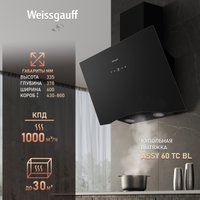 Кухонная вытяжка Weissgauff Assy 60 TC BL