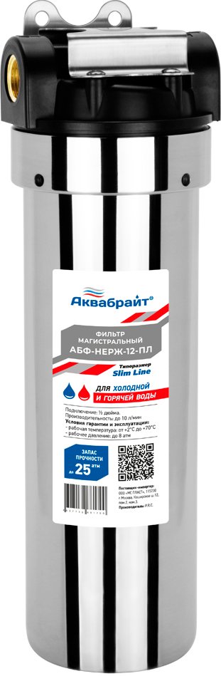 

Магистральный фильтр Аквабрайт АБФ-НЕРЖ-12-ПЛ