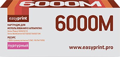 Картридж easyprint LX 6000M (аналог Xerox 106R01632)