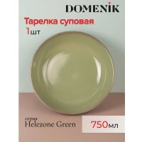 Тарелка глубокая Domenik Helezone Green DMD083
