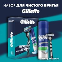 Подарочный набор Gillette Mach3 с гелем для бритья