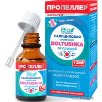  ПРОПЕЛЛЕР Лосьон для лица Boltushka салициловый от прыщей для локального нанесения (25 мл)