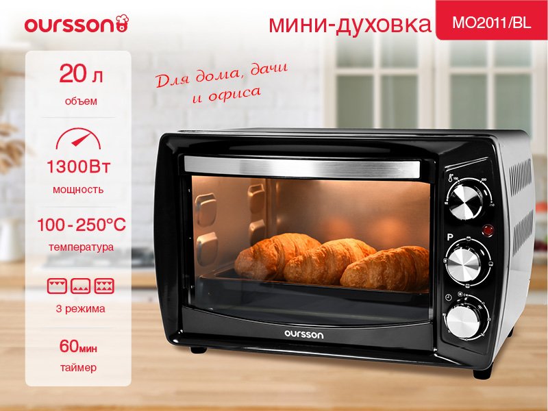 

Мини-печь Oursson MO2011/BL